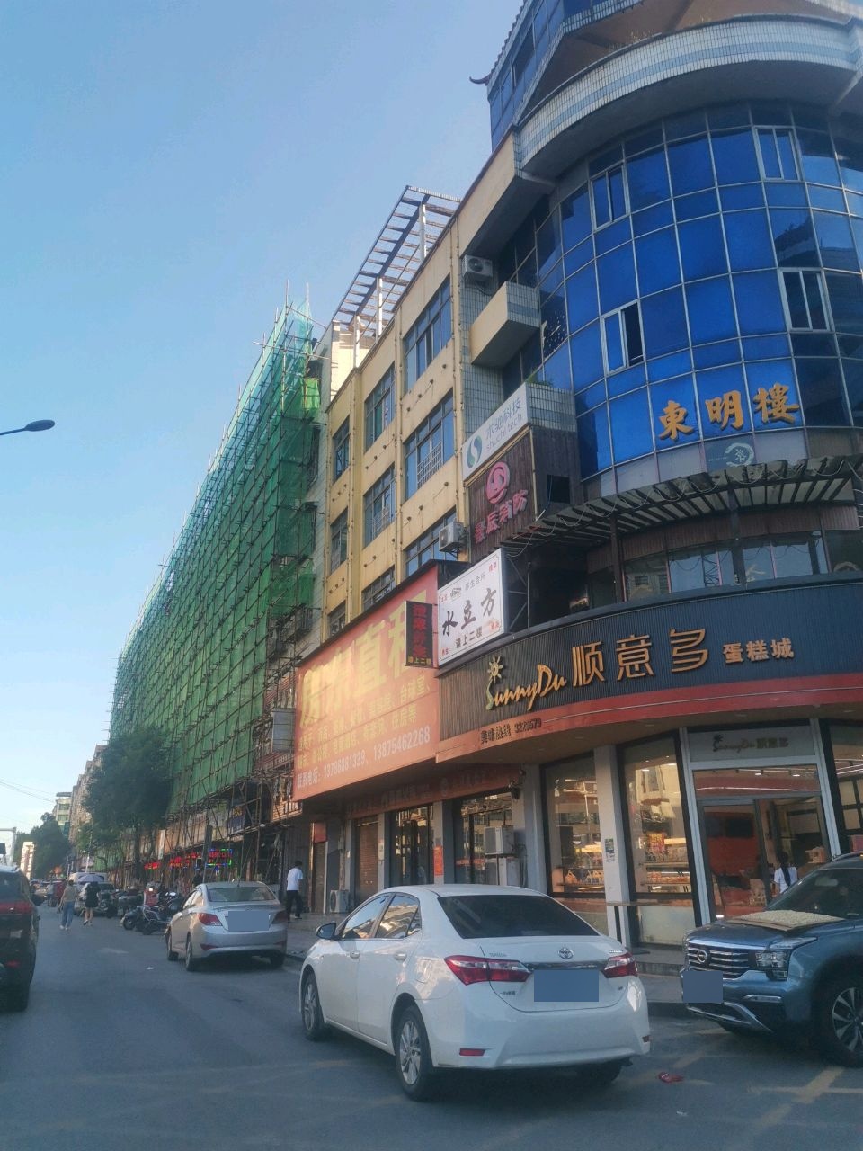森林火锅