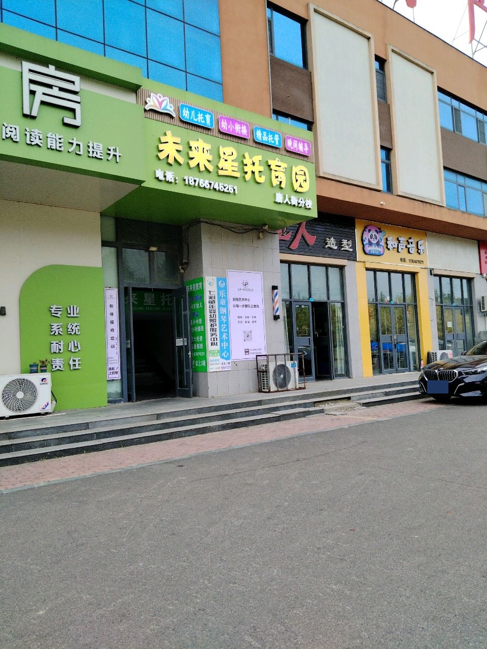 语行悦读书房(唐家唐人街漫居生活广场店)
