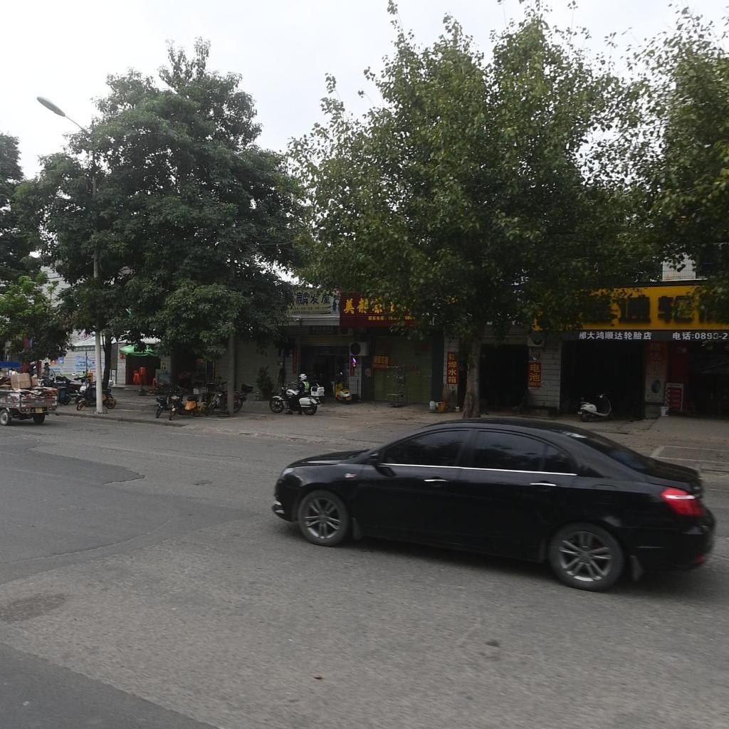 那大鸿顺达轮胎店