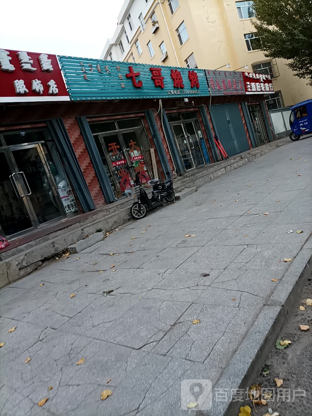 常春藤鲜花店(翁根路店)