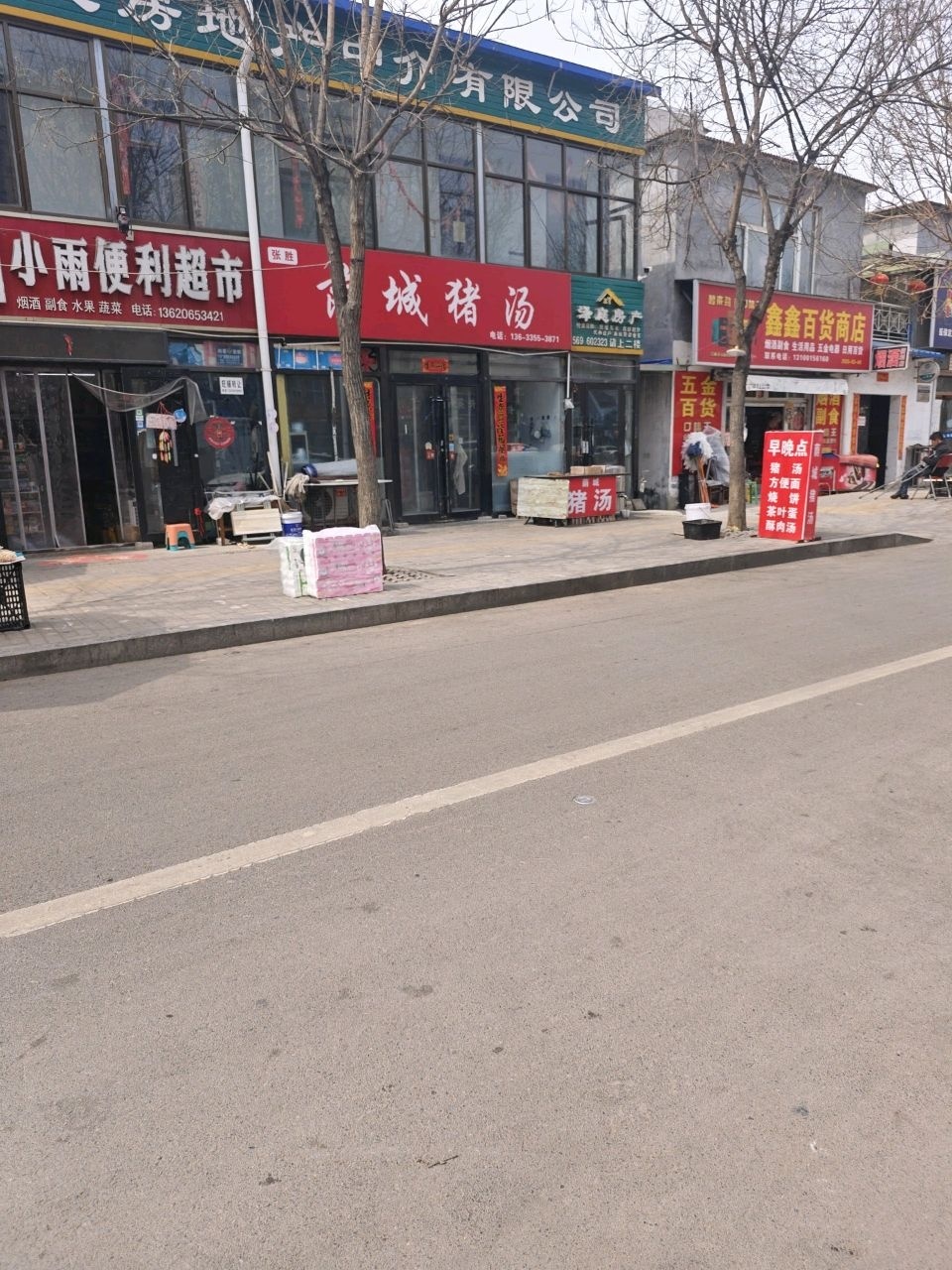 泽庭房产