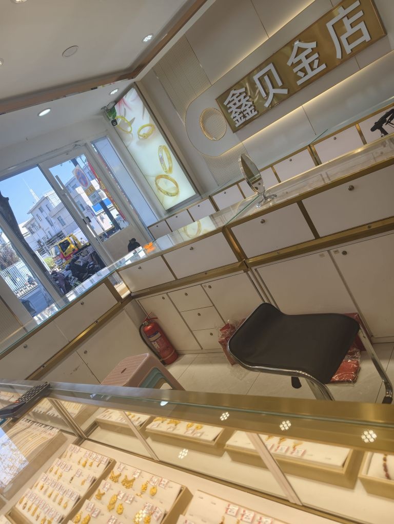 鑫贝金店黄金加工回收(济宁店)