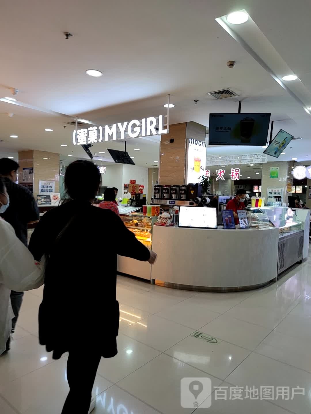 密菓(豪业·圣迪广场店)