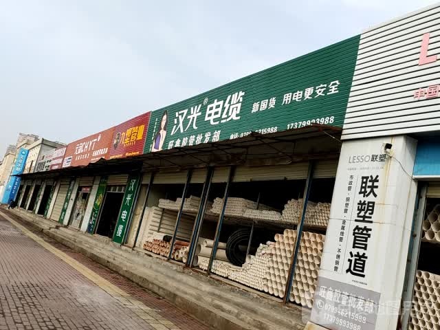九塑管道