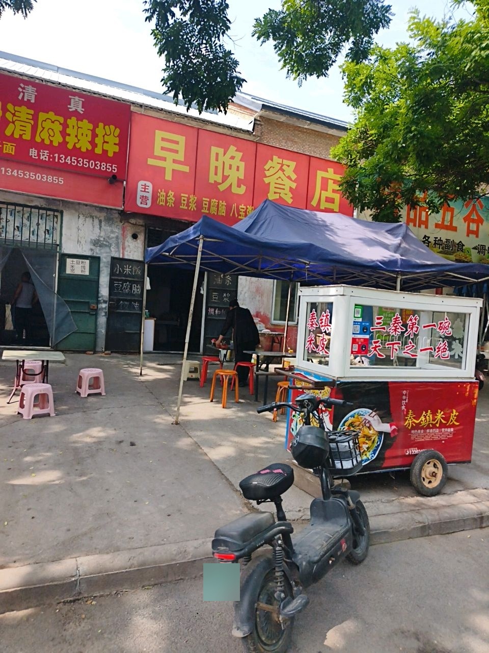 清真伊清麻辣皮