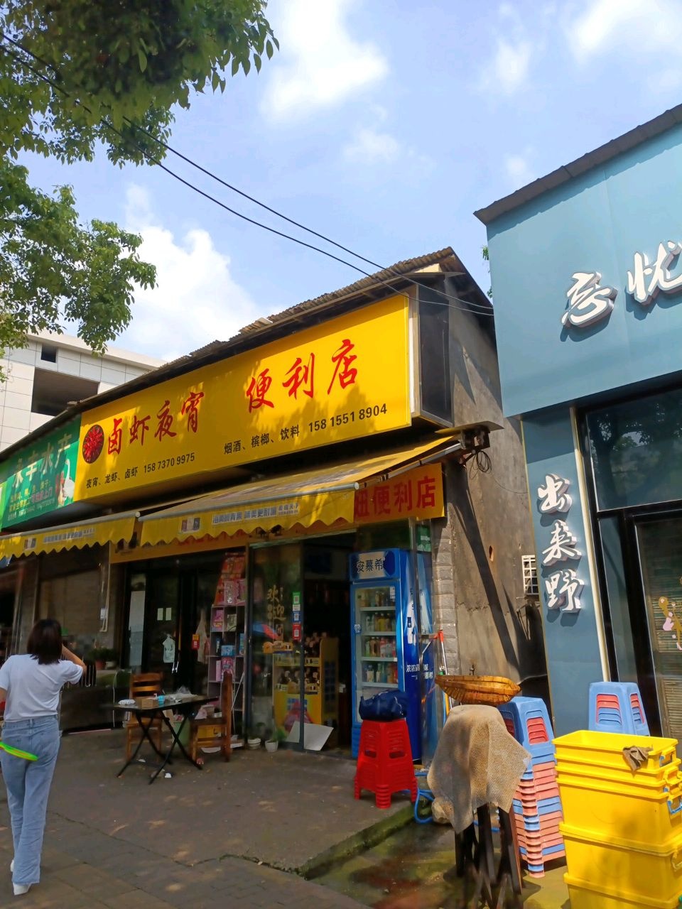 忘忧小酒馆