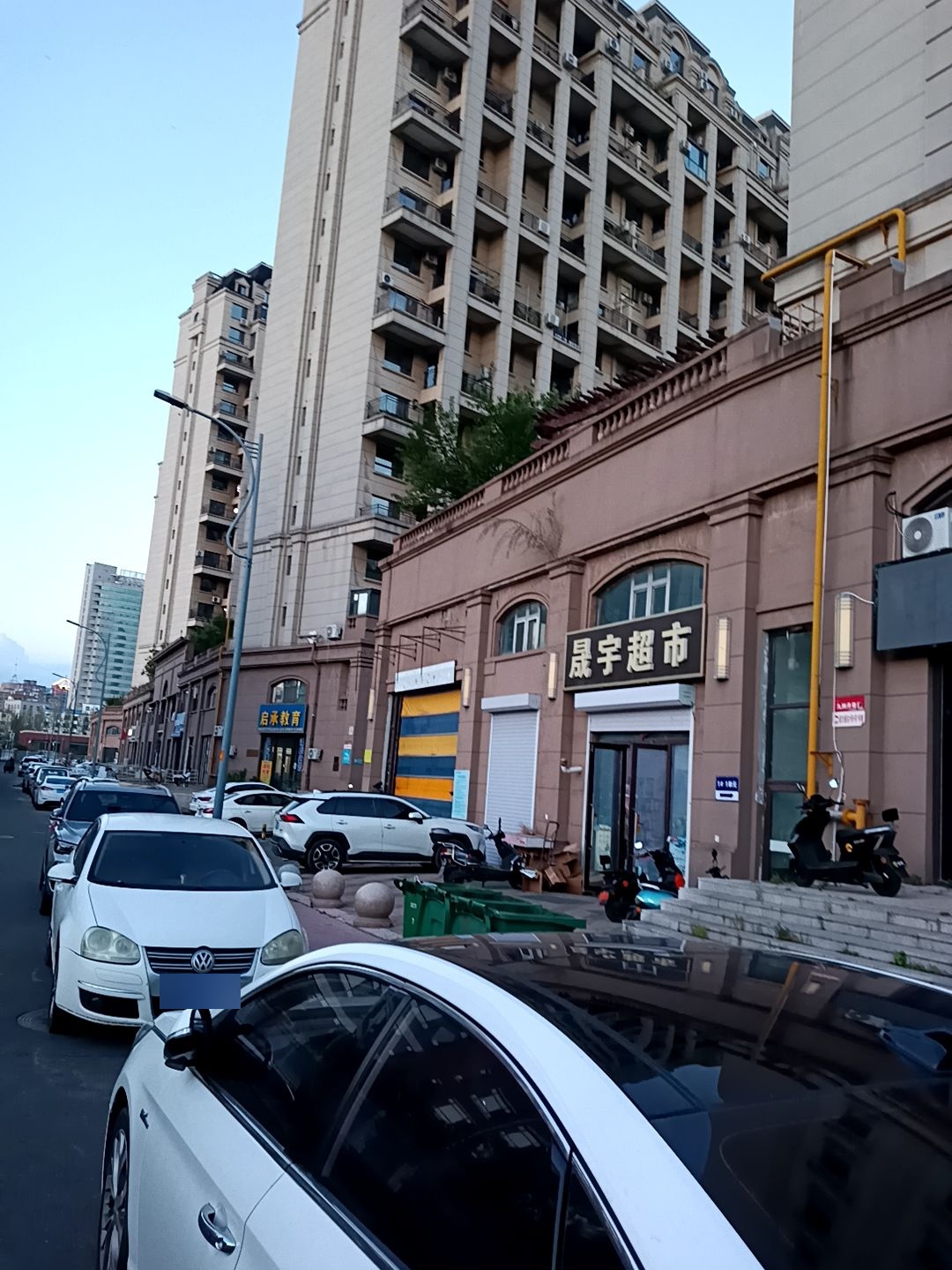启承教育