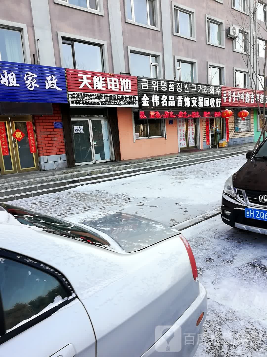 金伟名品相机交易回收行