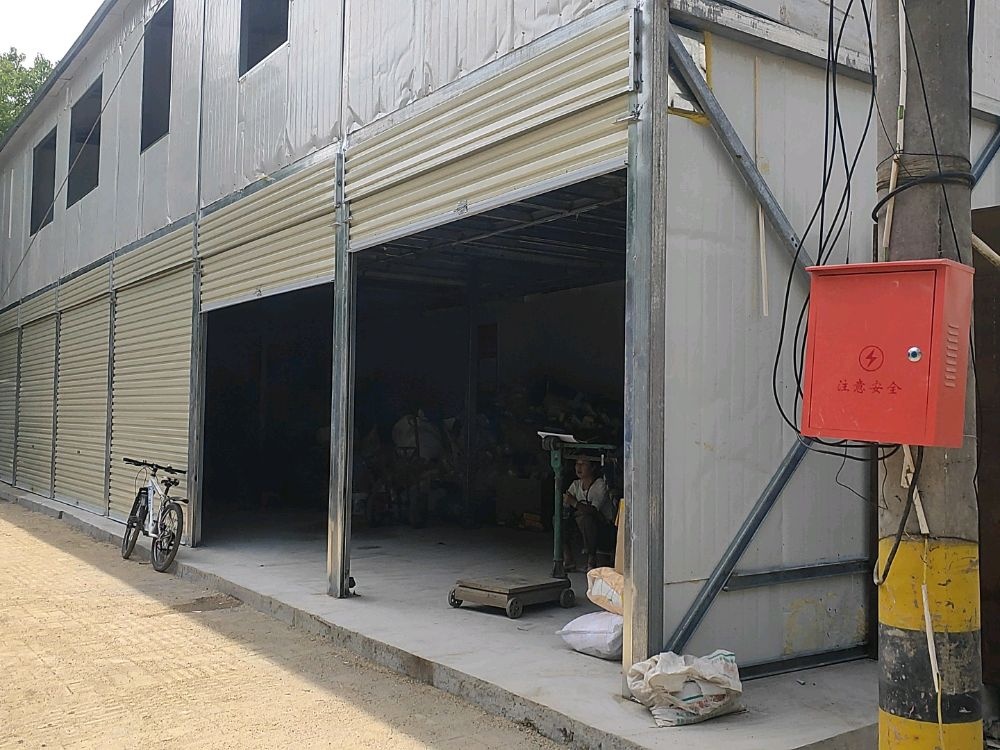 王纪军废品收购站