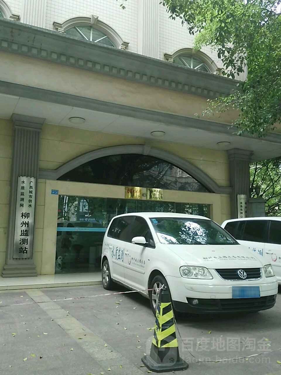 广西城市供水水质监测网柳州监测站