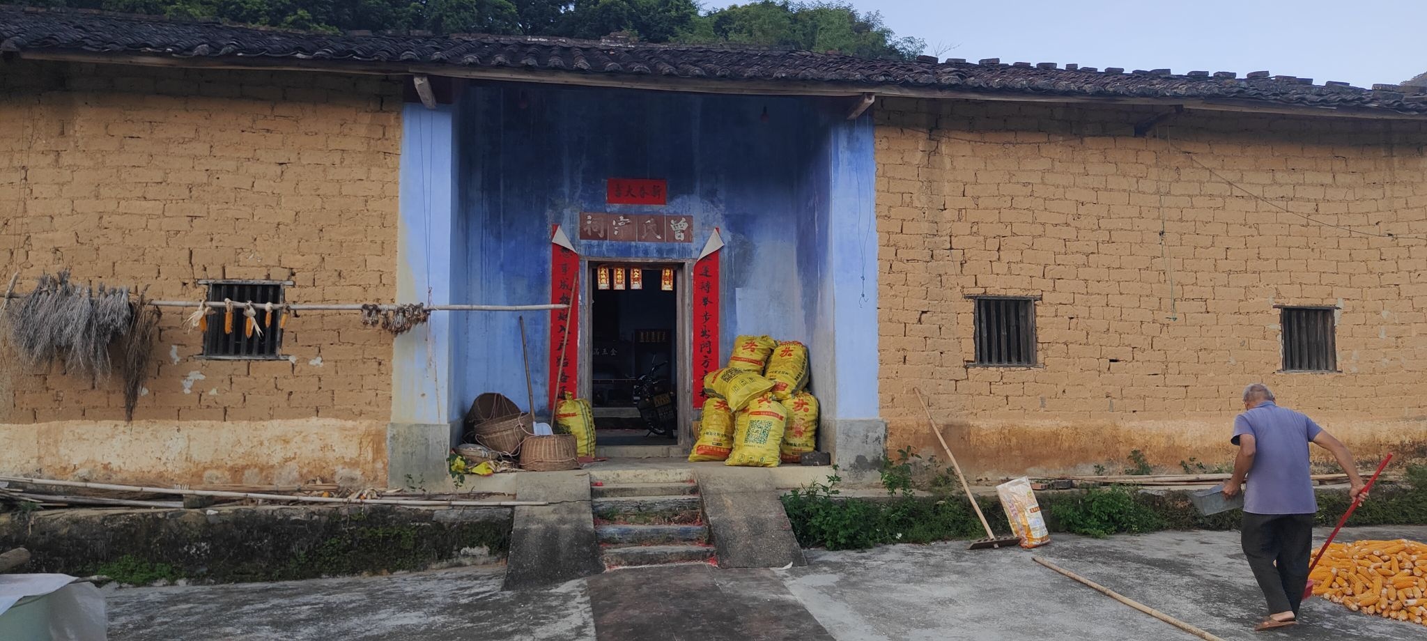 曾氏宗祠