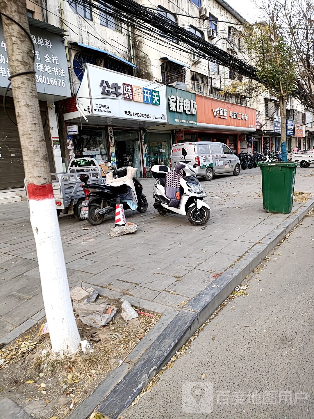 公牛装饰开关(颍河大道店)