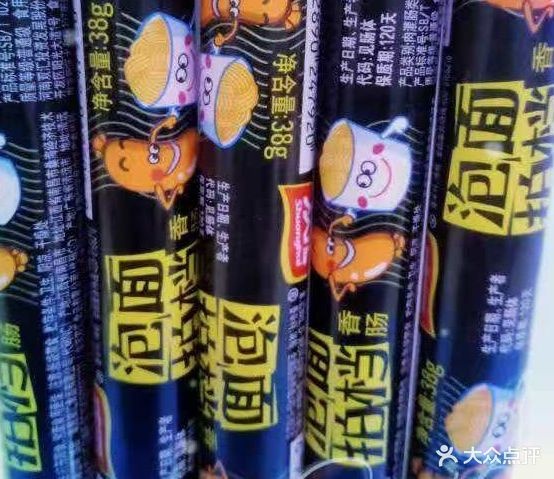 广东尝粉(仙景路店)