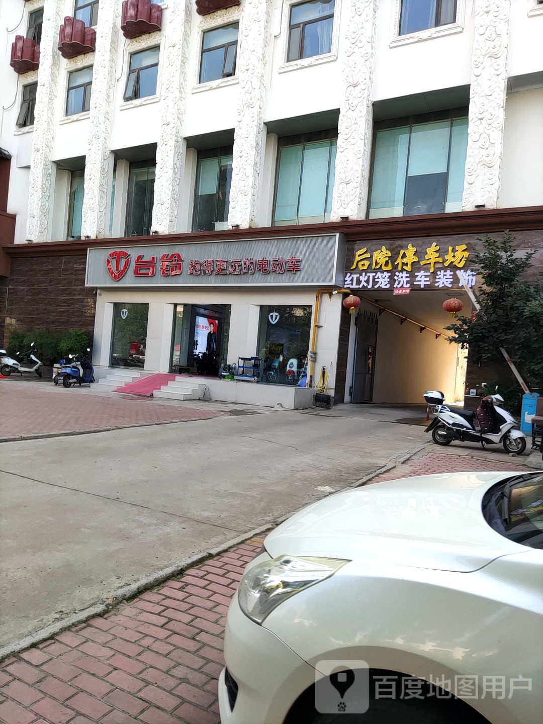 台铃电动车(北京北路店)