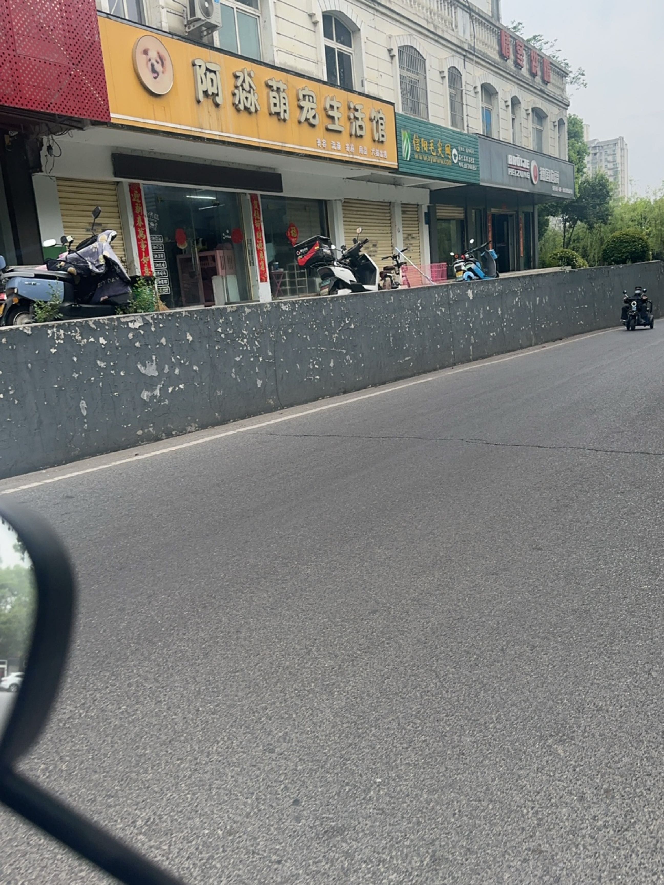 立健宠物医院