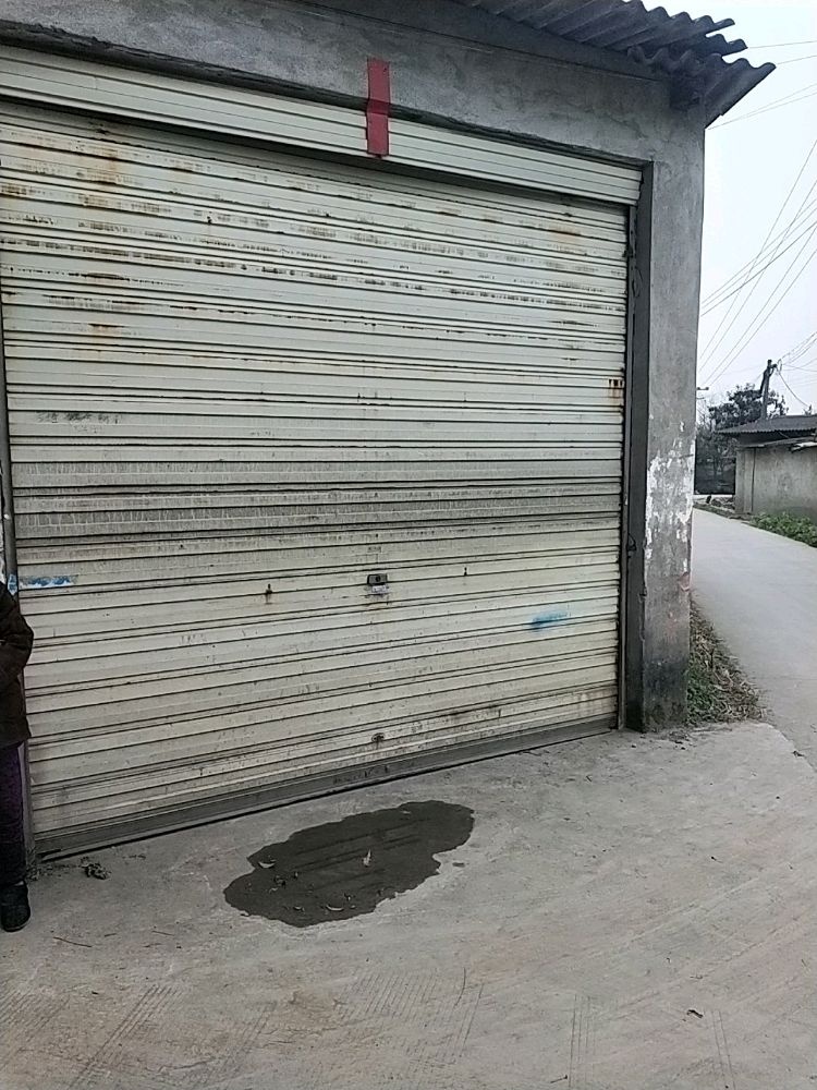 双流区曹大权五金店
