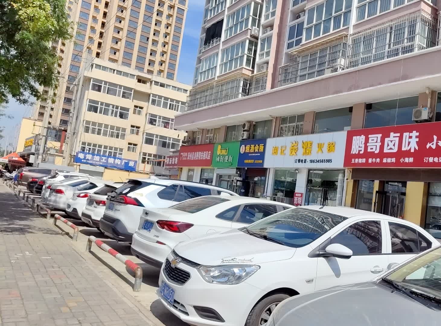 润记炭烧火锅(方正小区店)