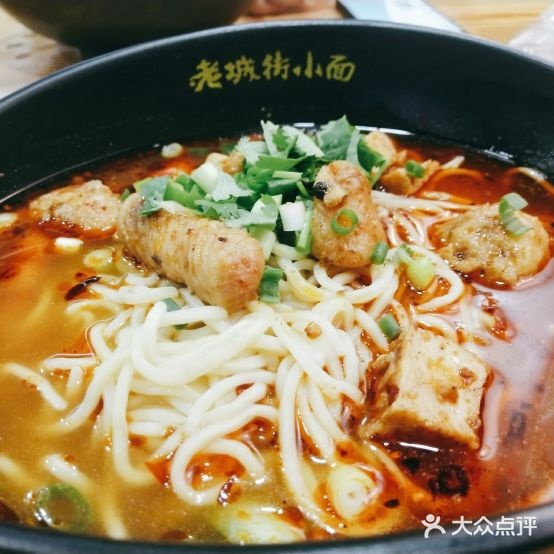 老城家小面(东方新天地店)