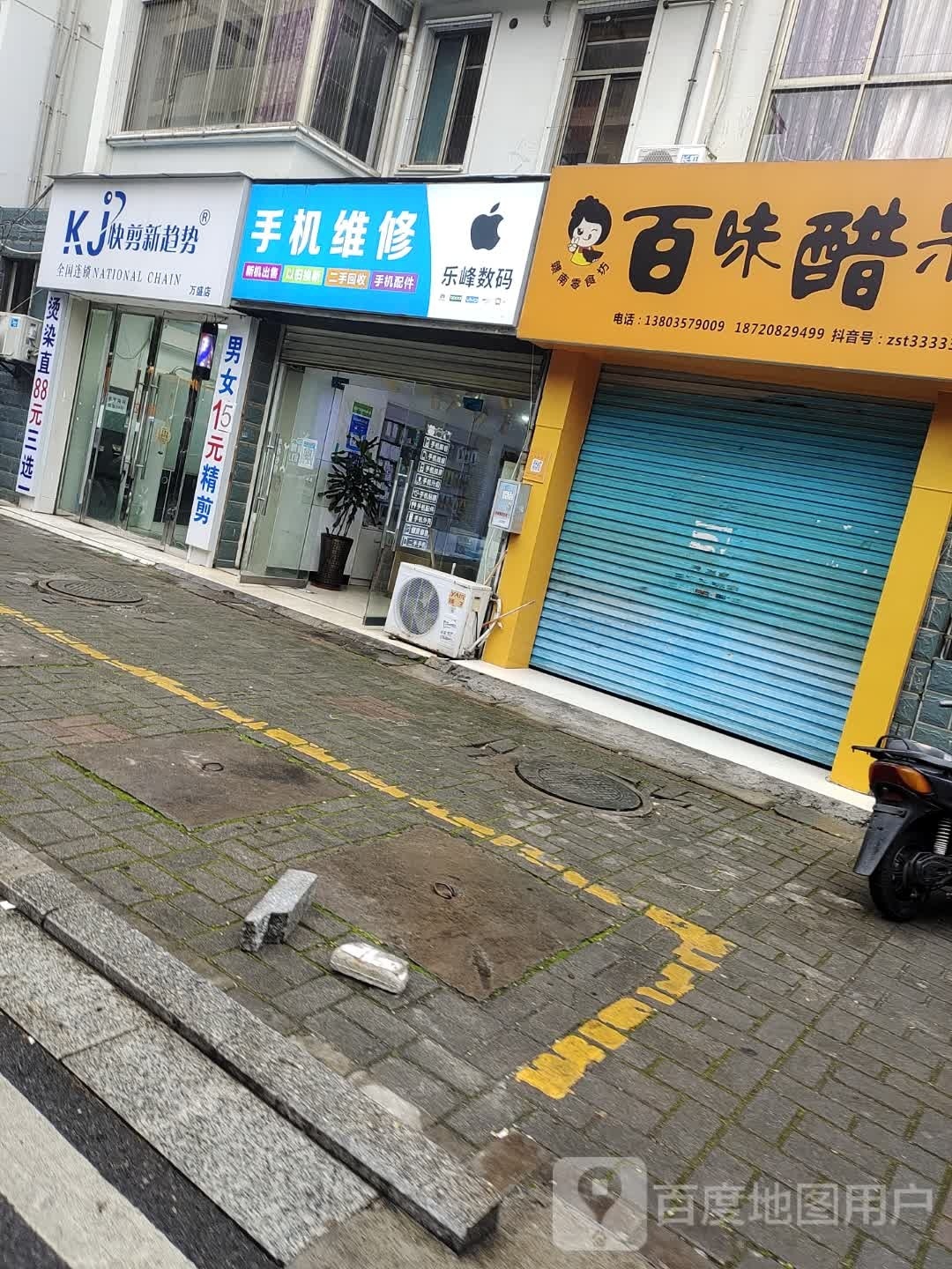 Kj快剪新趋势·美术造型