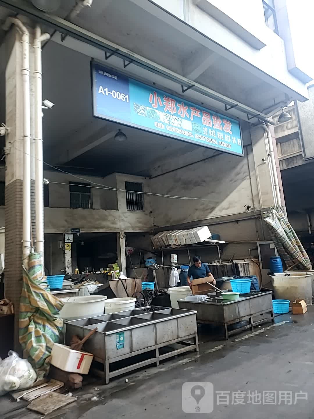 小郑睡产品批发