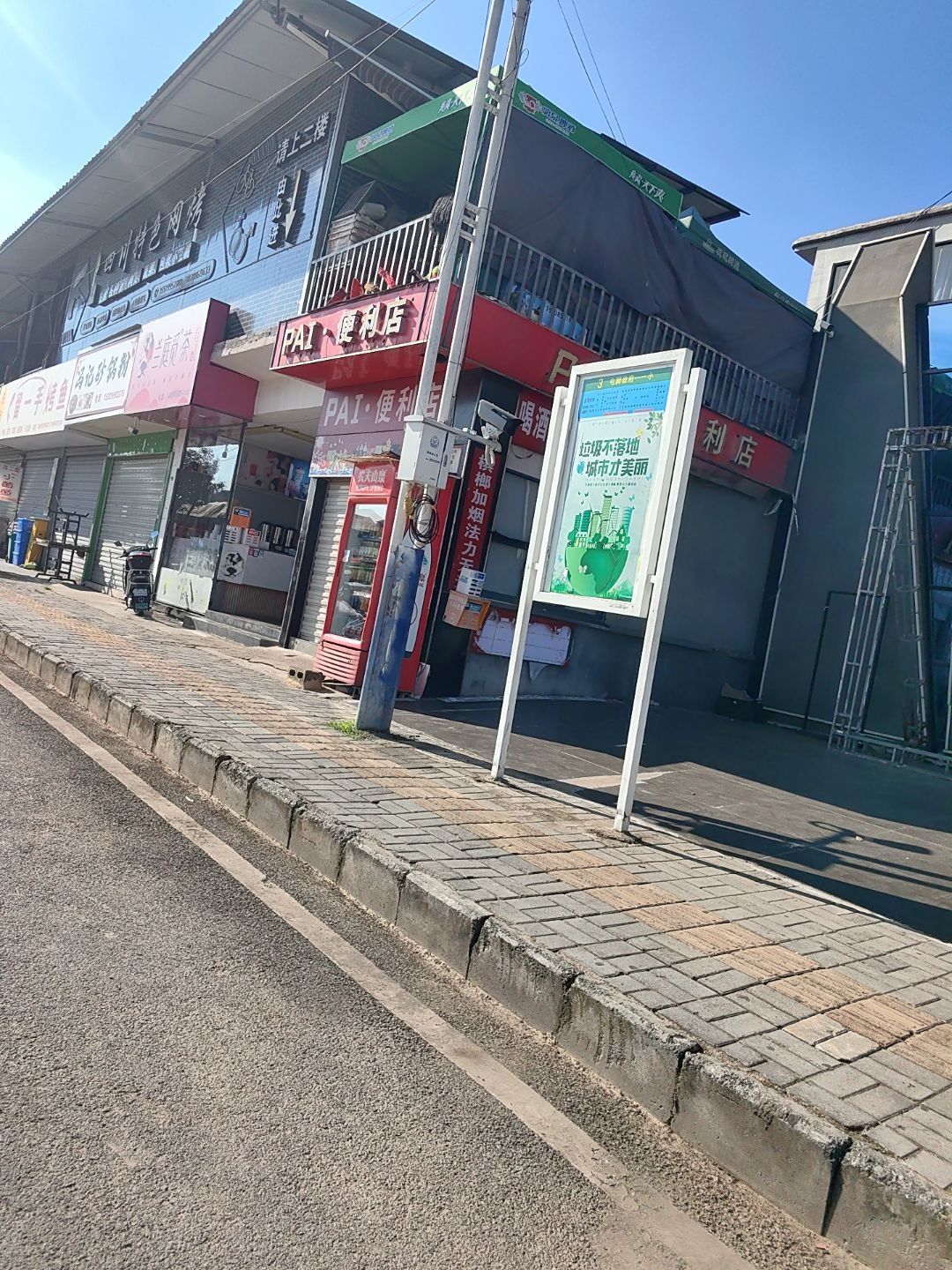 四川特色网烤