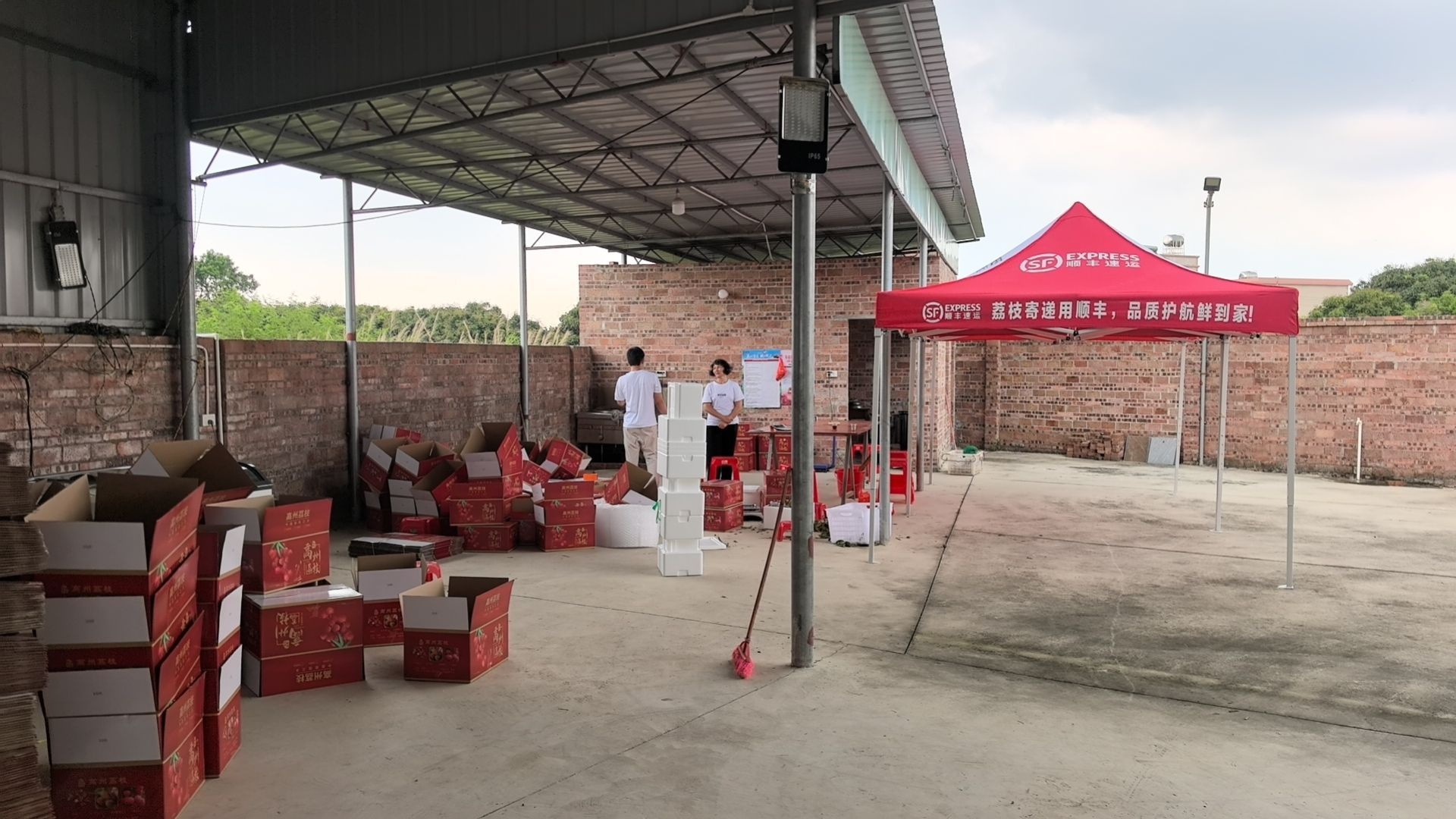 高州市果源购销部