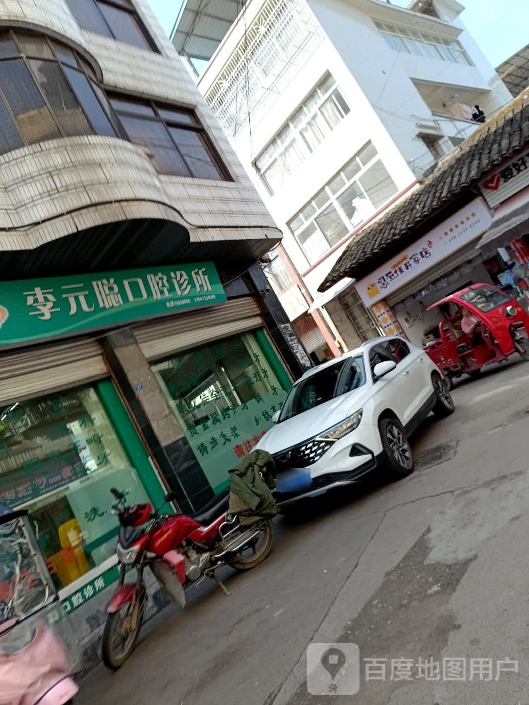 黄金书店
