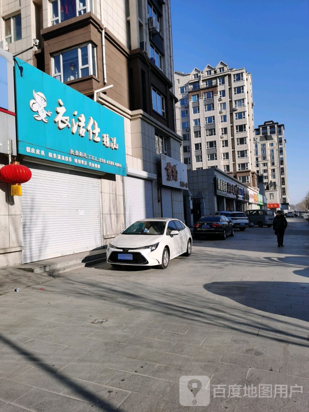 润阳超市