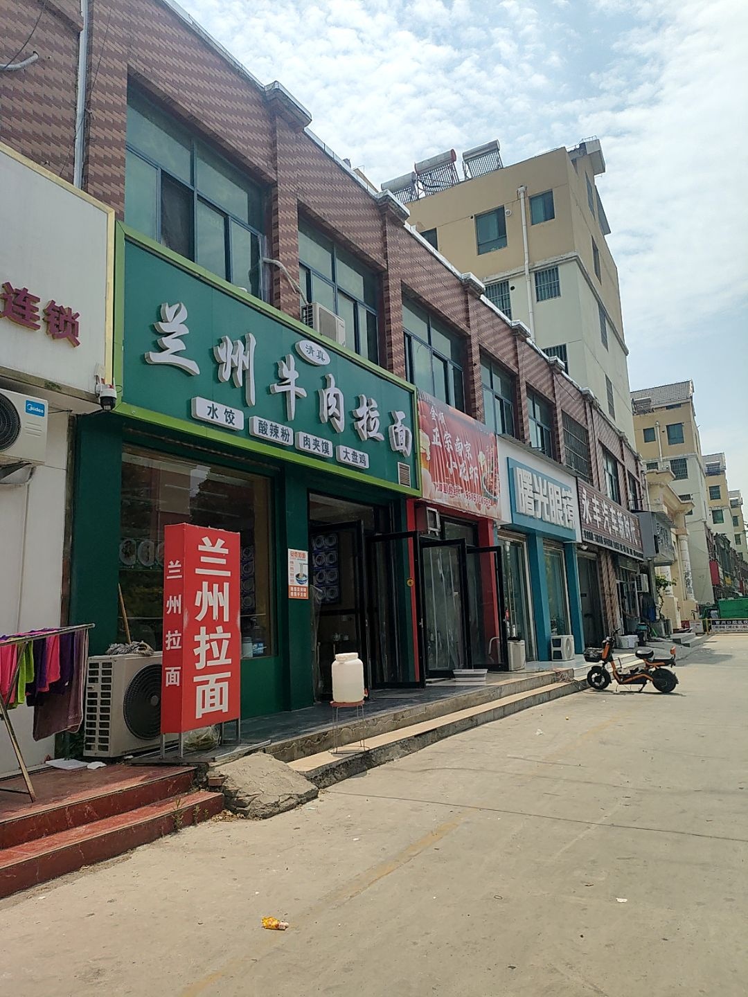 清真兰州牛肉拉面(金盾花园店)