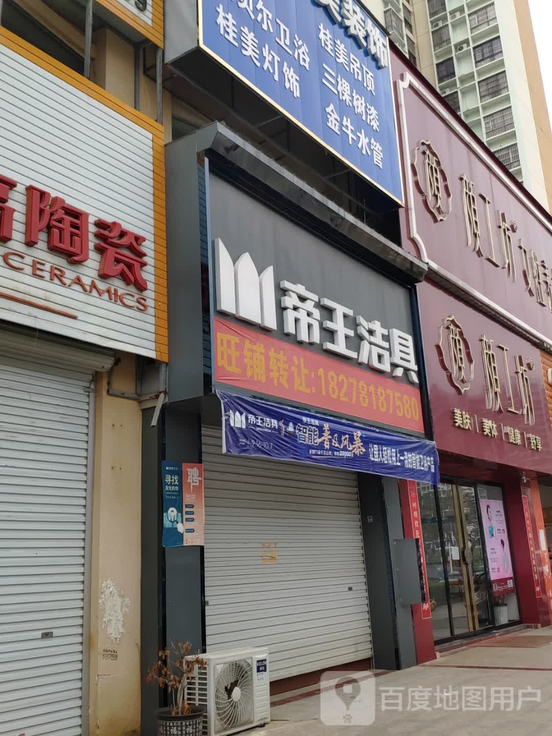 颜工坊女性养护中心(龙州天琴馨苑小区店)