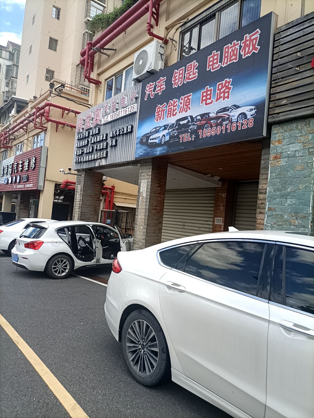 奔宝奥汽车电子