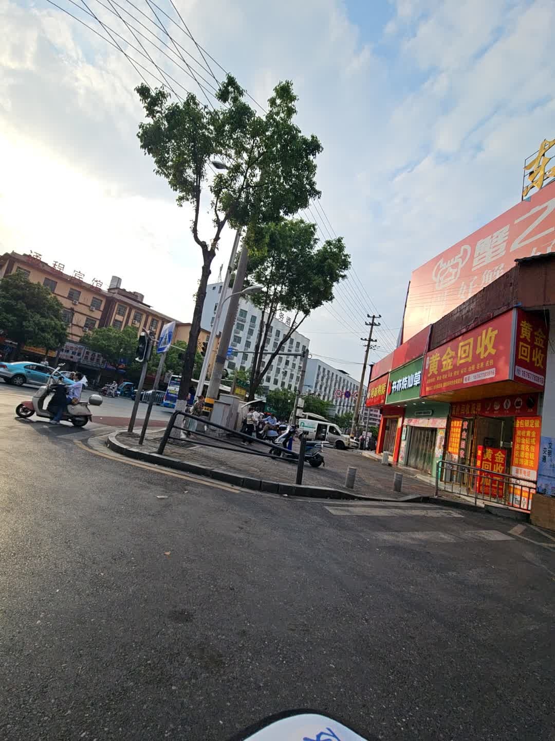 黄金回收