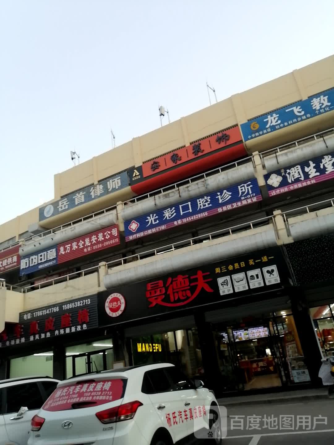 华玺斋防伪印章