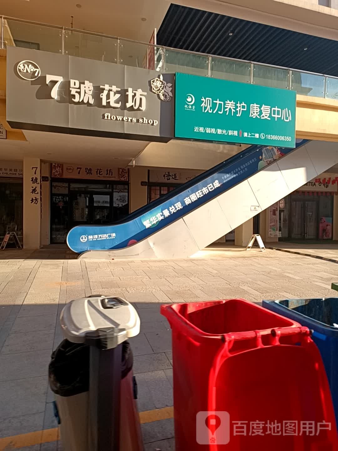 7号花坊