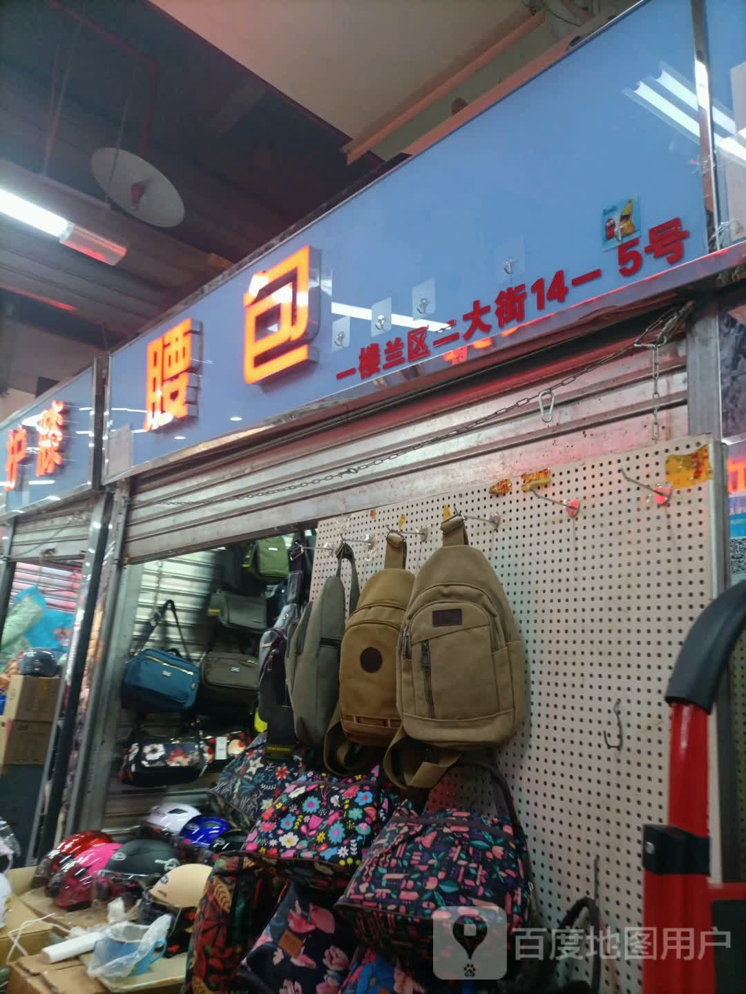 腰包(天津都行商城店)