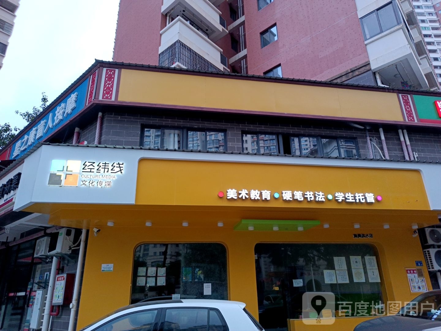 经纬线文化传媒