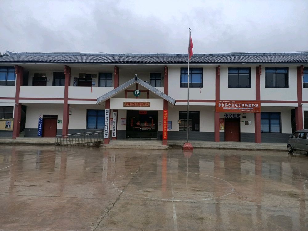 青叶村退役军人服务站