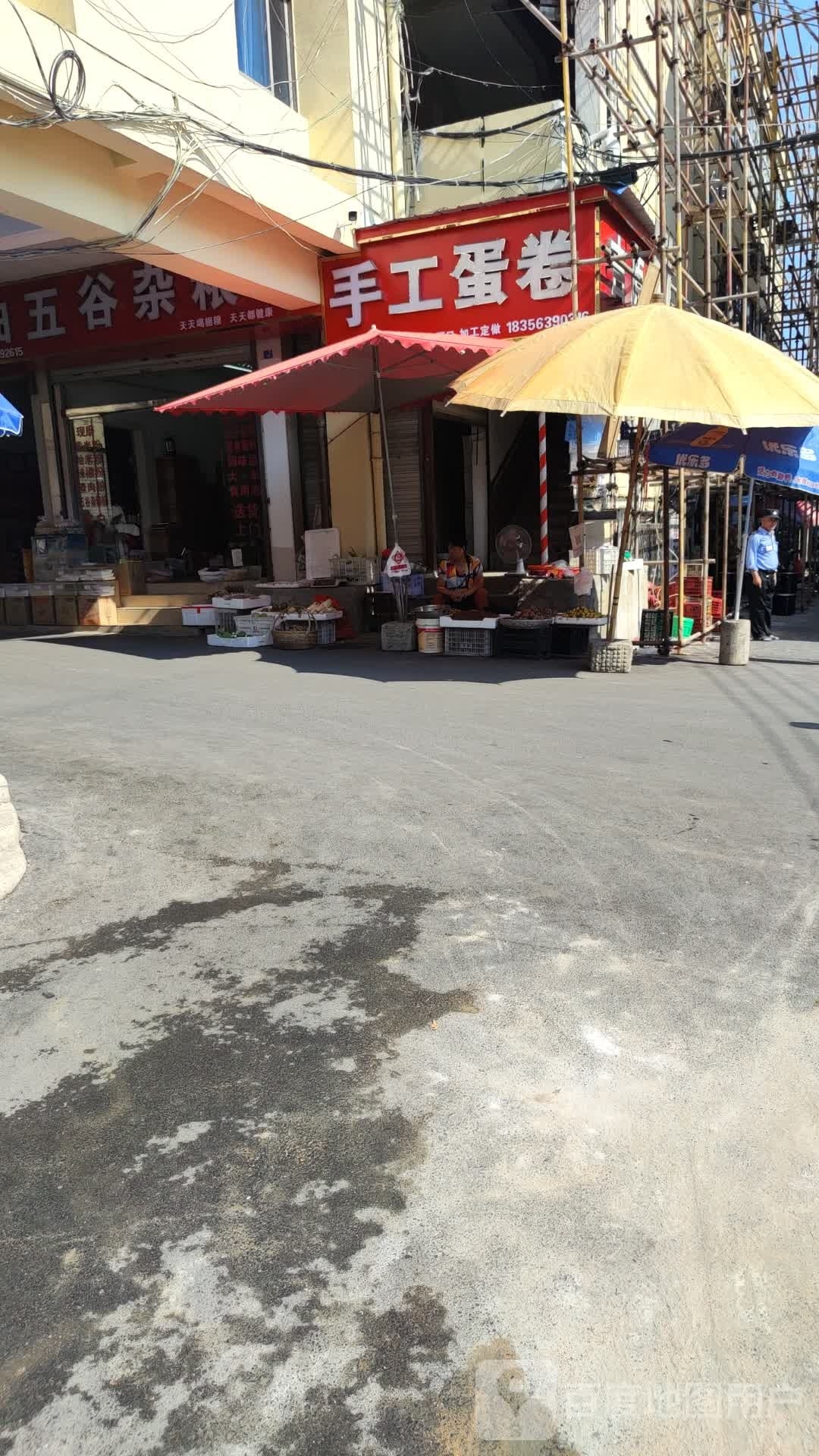 手工蛋卷(吉原路店)