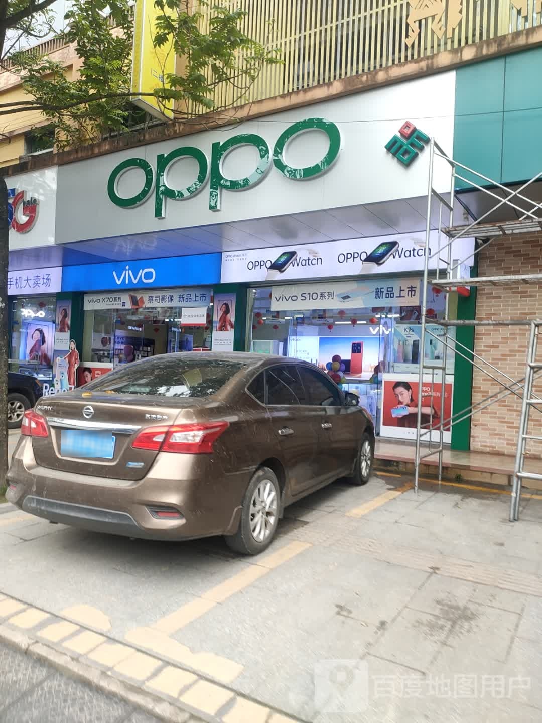 vivo(国兴大道店)