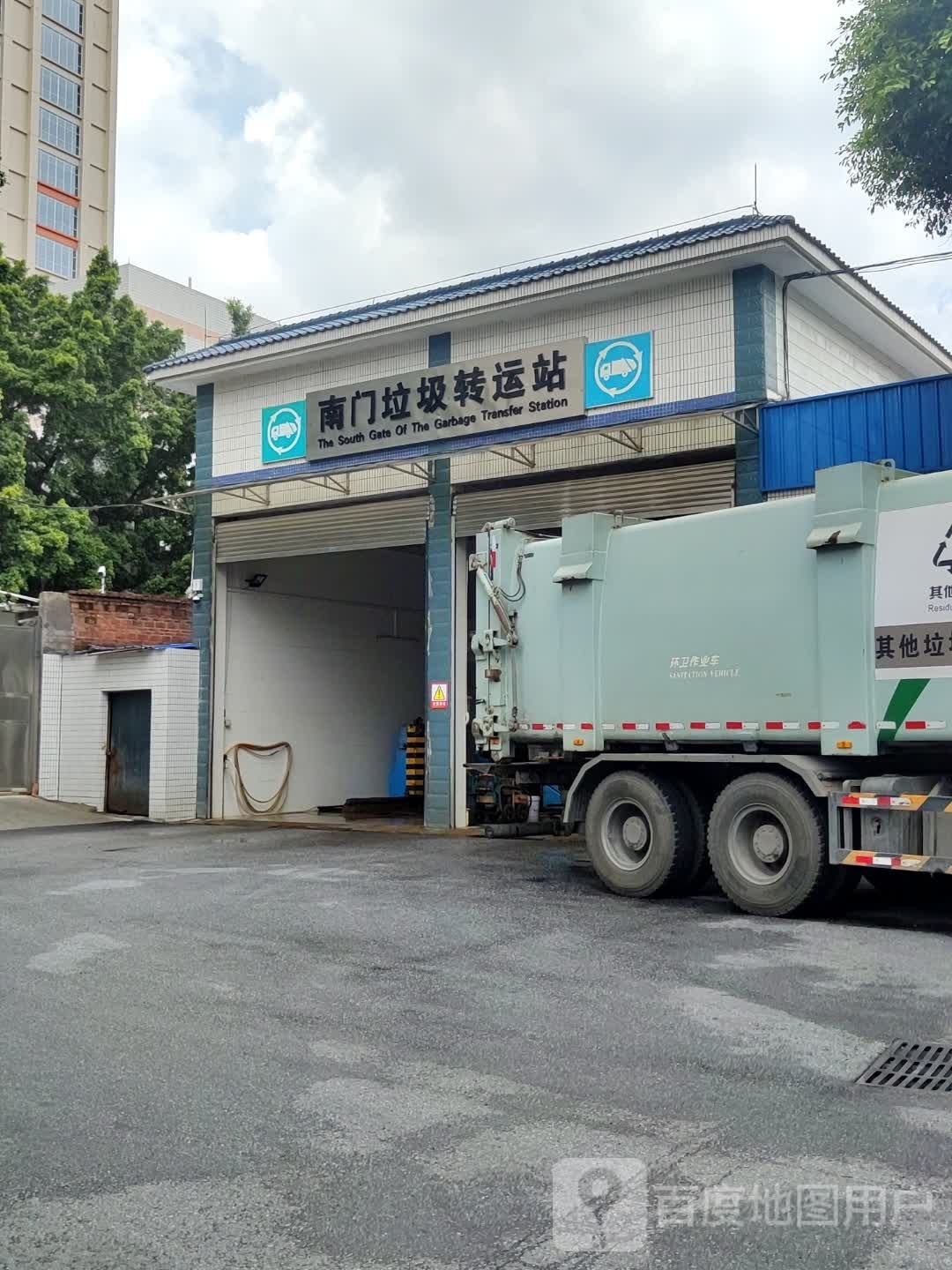 南门垃圾转运站