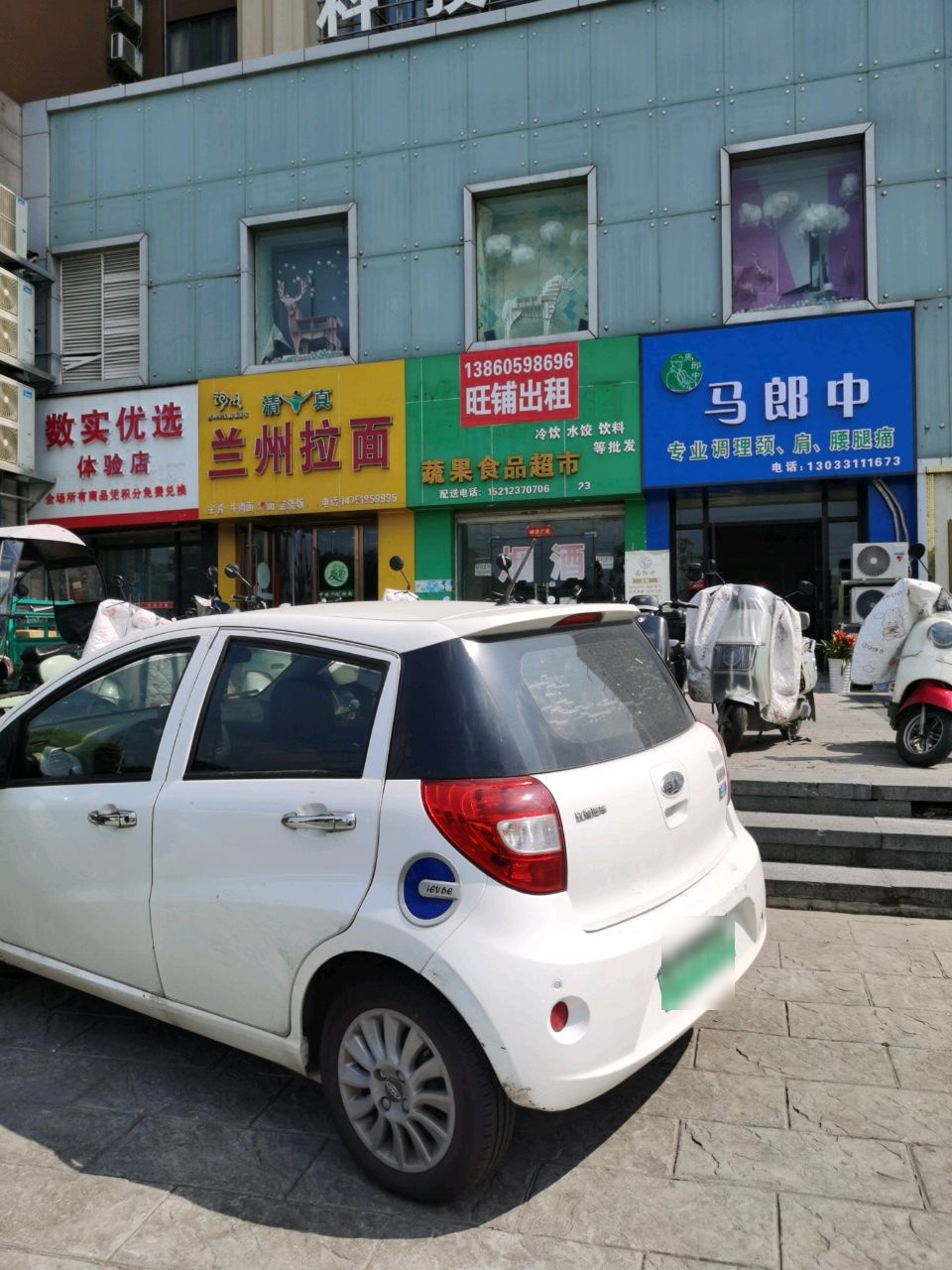 兰州拉面(朝辉东方城一区店)