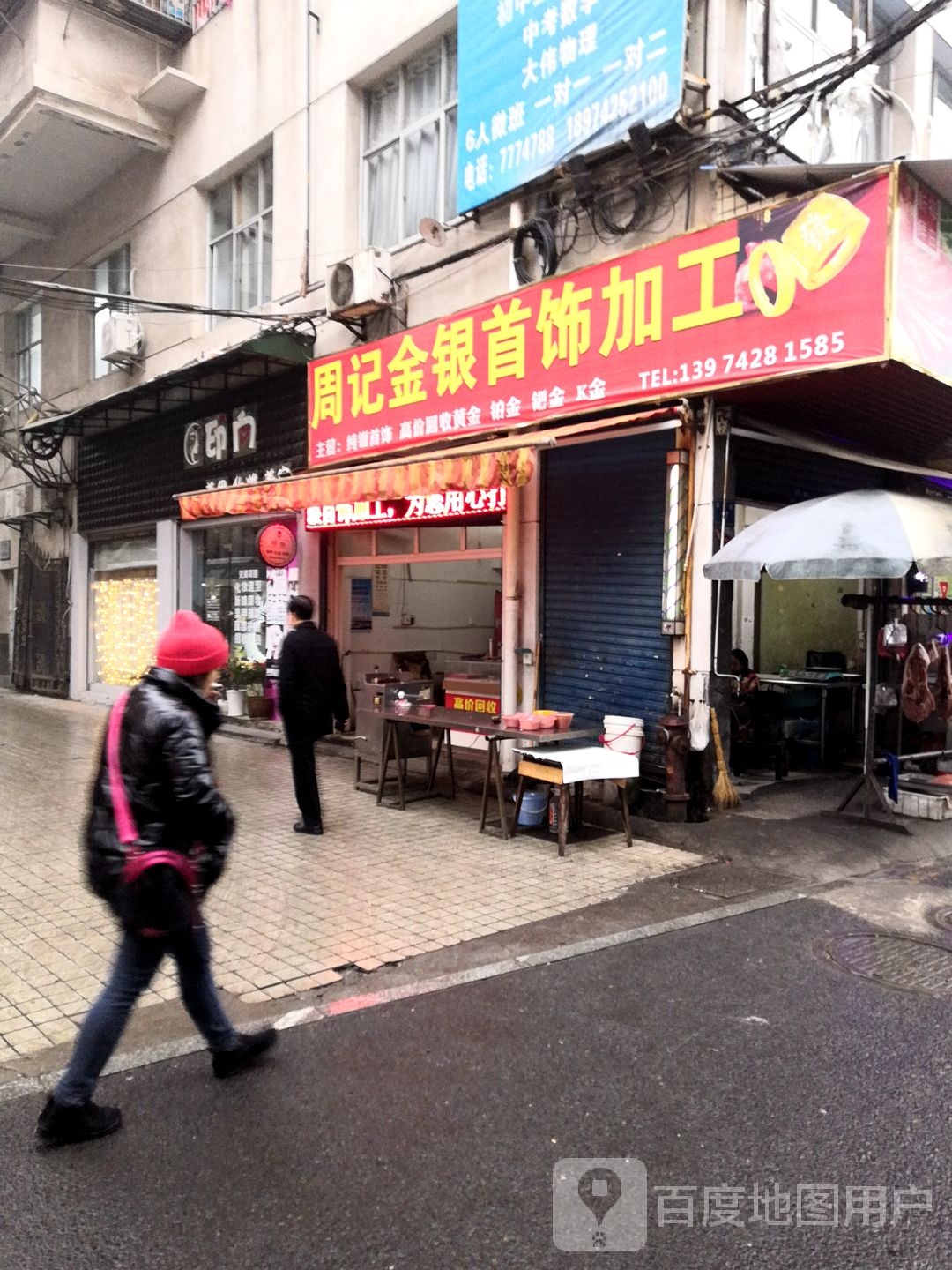 印向美甲化庄美容(龙昌花园店)