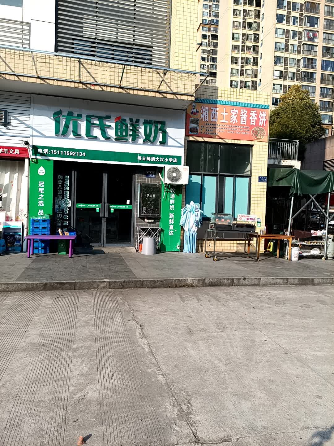 湘西土家酱香饼