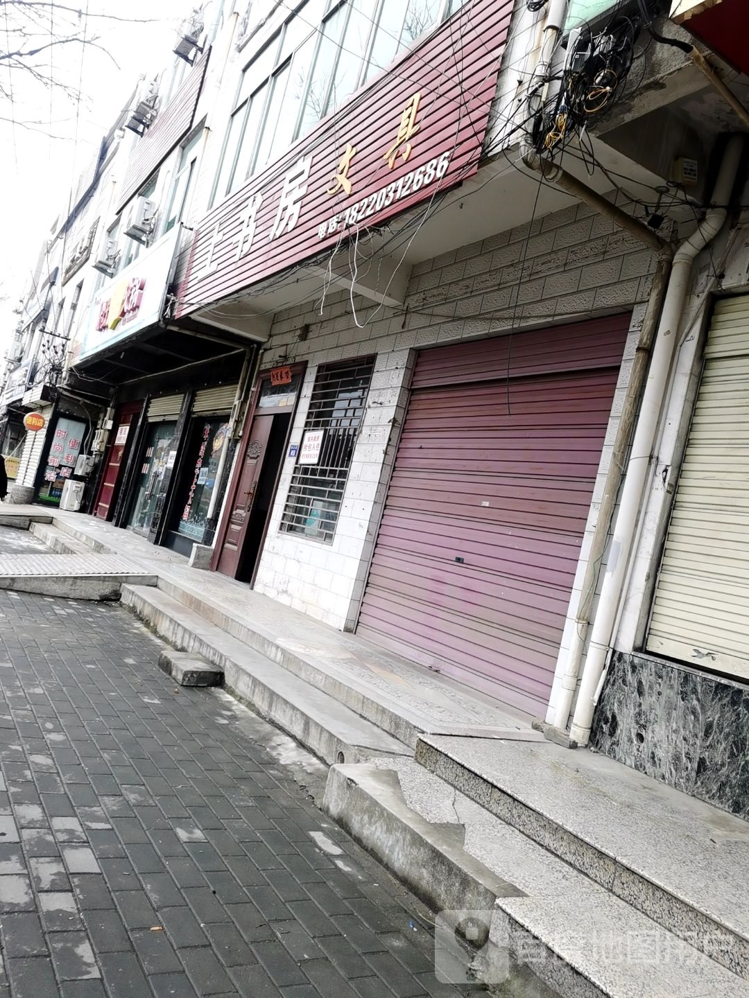 上书房文具(解放路店)