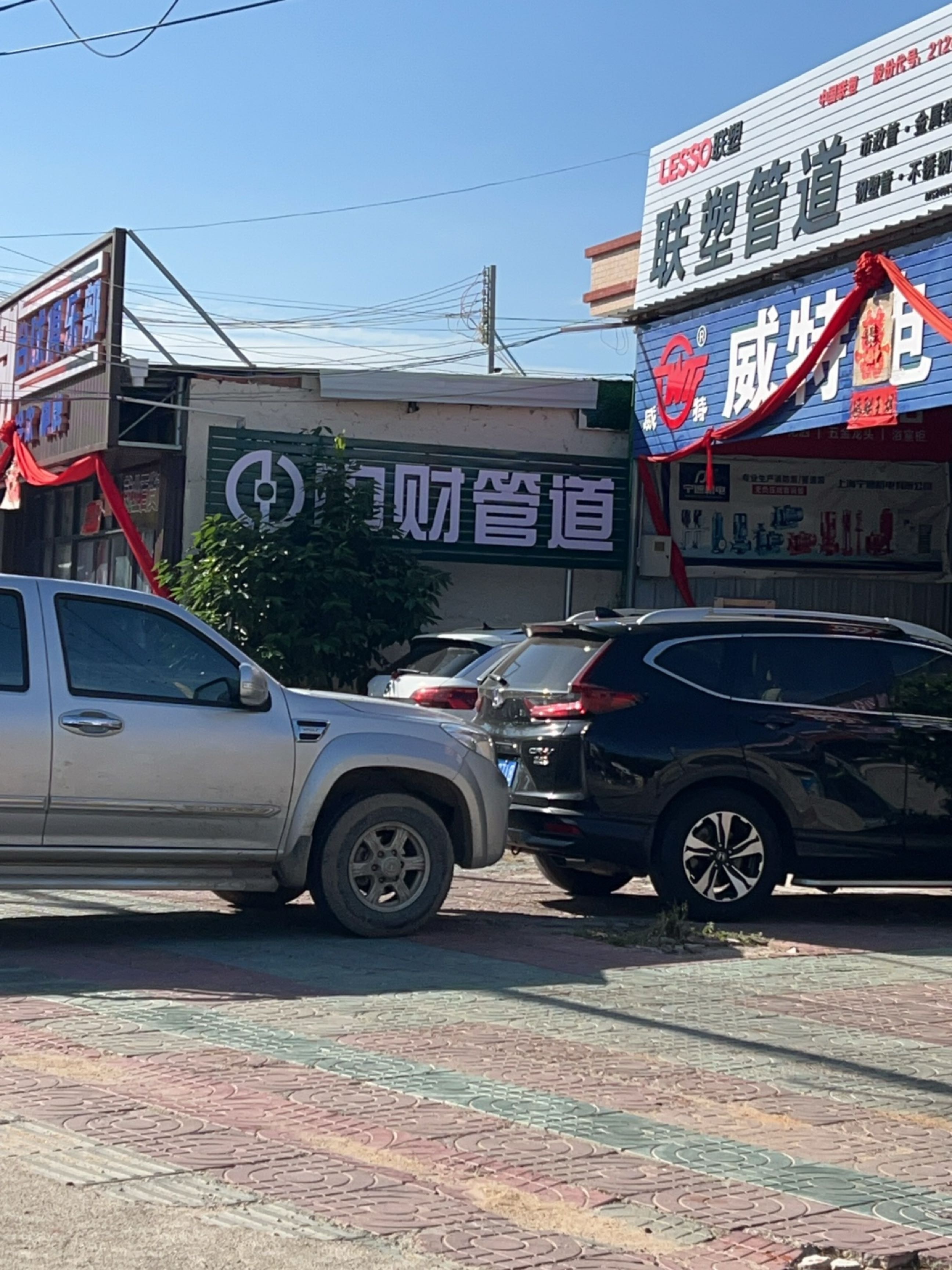 雄创五金