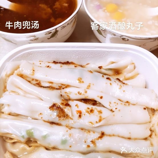 汀小府·客家土(长冠城店)