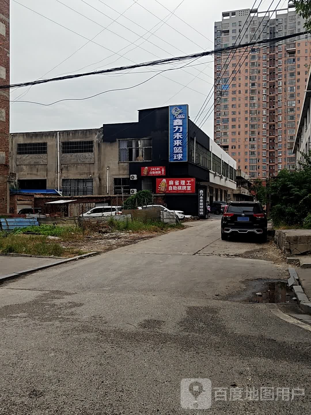 麻省理工自助棋牌室
