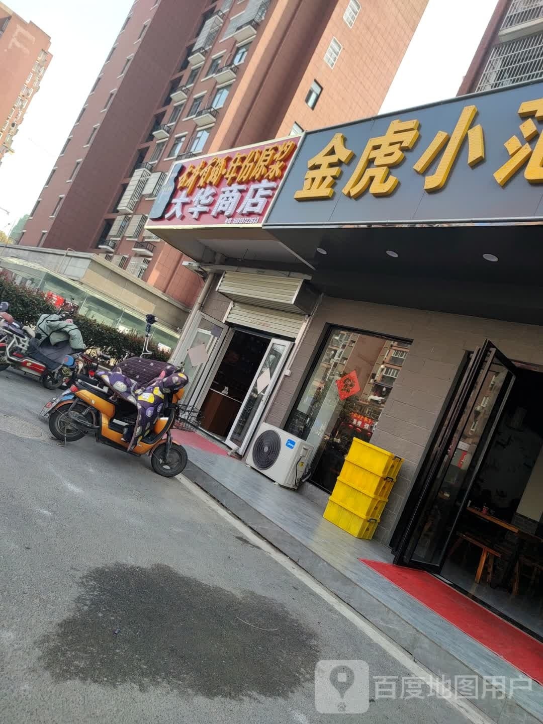 大场商店(龙舒西路店)
