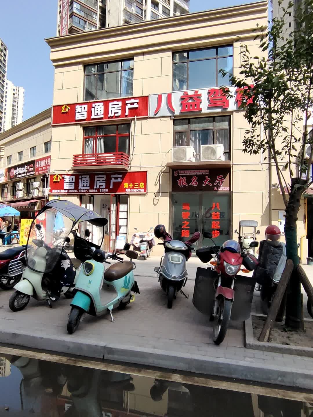 果果烧烤大排档