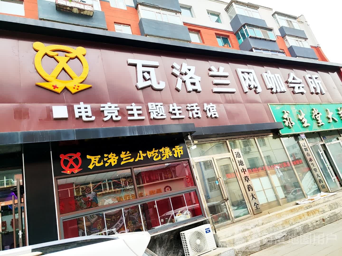 瓦洛兰小吃集市